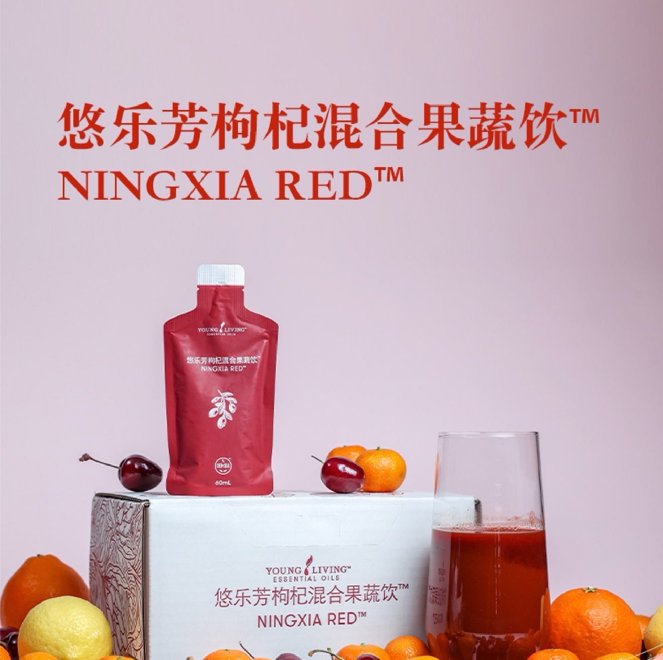 快樂鼠尾草精油